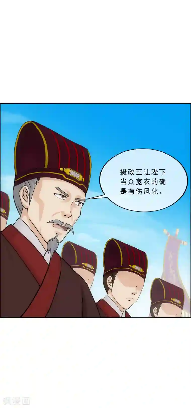 解离妖圣第252话 弹劾1