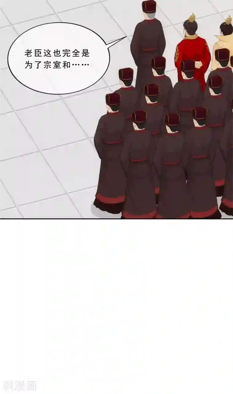 解离妖圣第252话 弹劾1