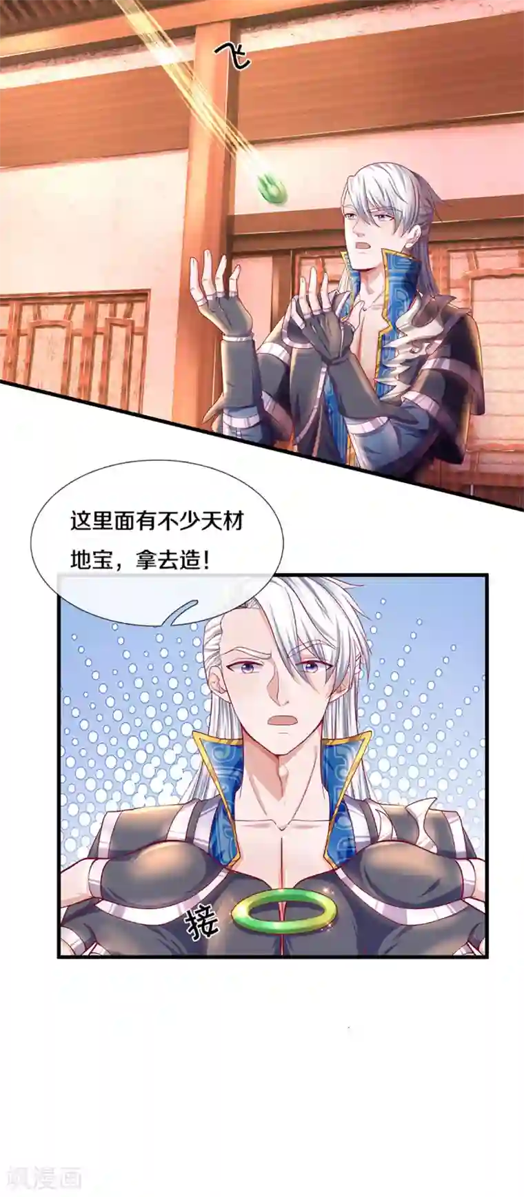 修罗剑尊第164话 难以突破的桎梏