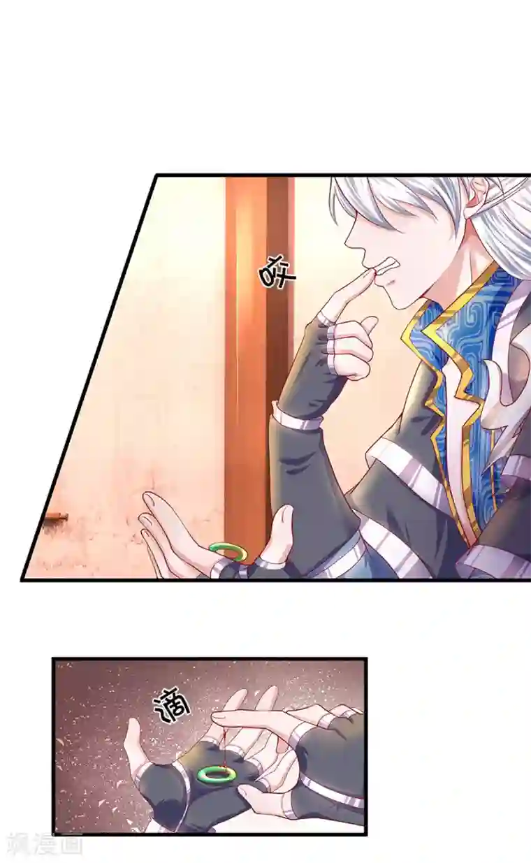 修罗剑尊第164话 难以突破的桎梏