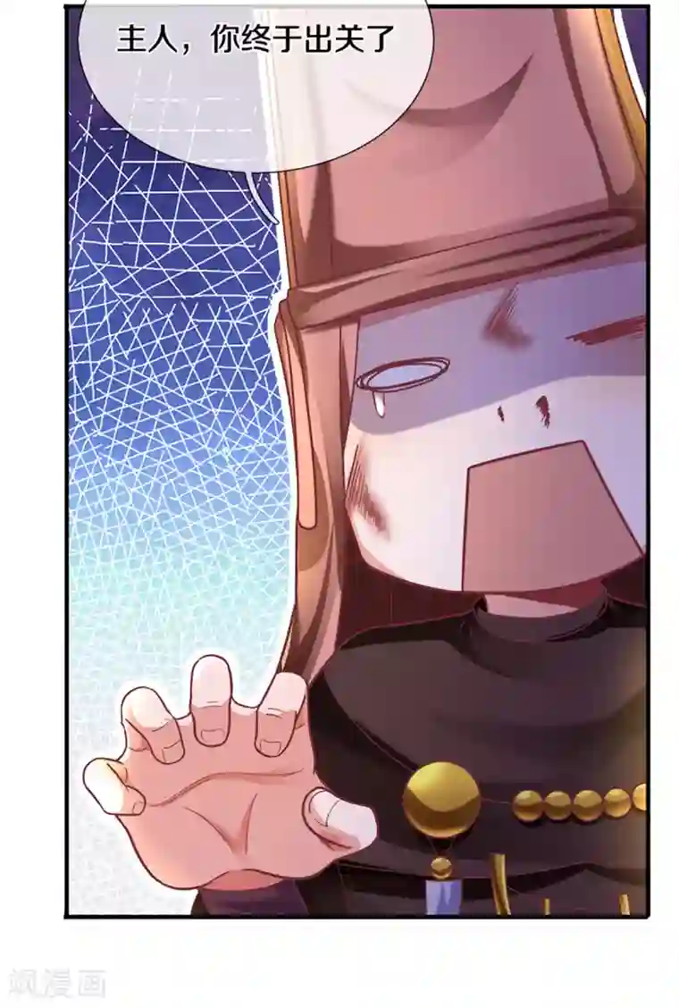 修罗剑尊第165话 上门寻衅