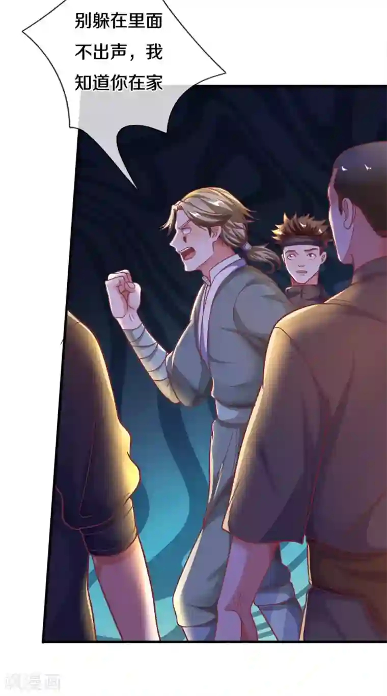 修罗剑尊第165话 上门寻衅