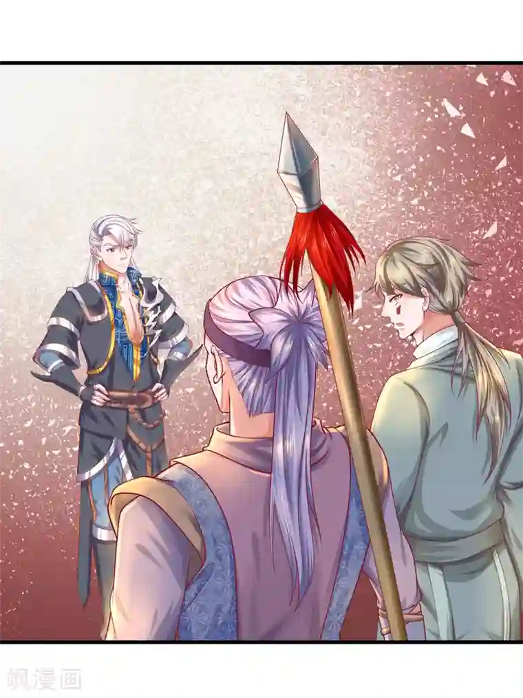 修罗剑尊第165话 上门寻衅