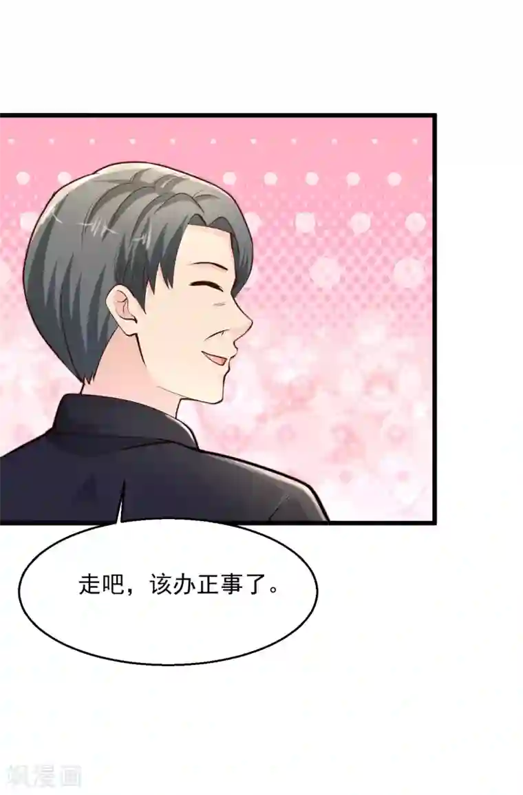 绝品医圣第162话 扔海里喂鱼