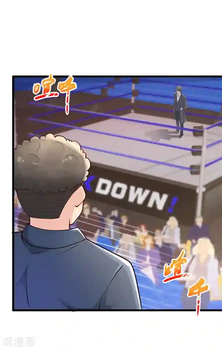 绝品医圣第162话 扔海里喂鱼