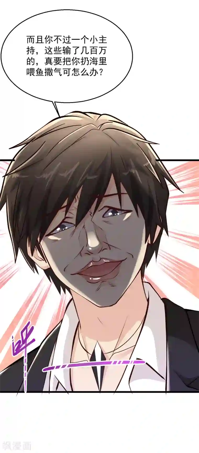 绝品医圣第162话 扔海里喂鱼