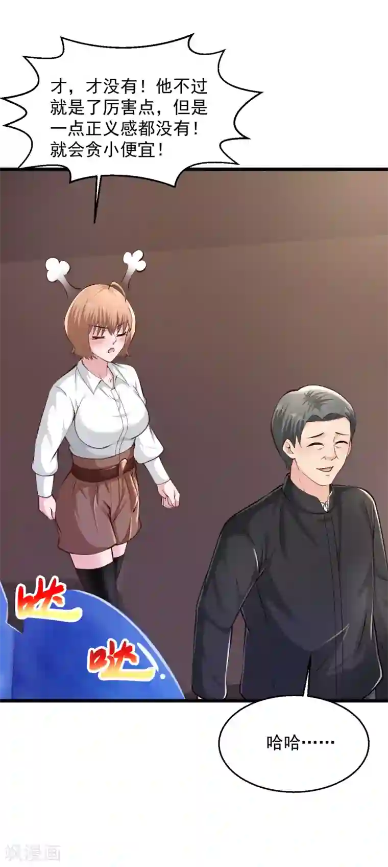 绝品医圣第162话 扔海里喂鱼