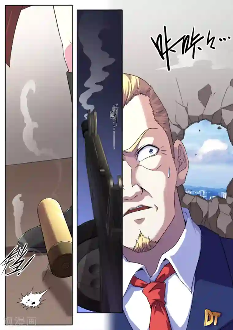 兼职神仙第264话