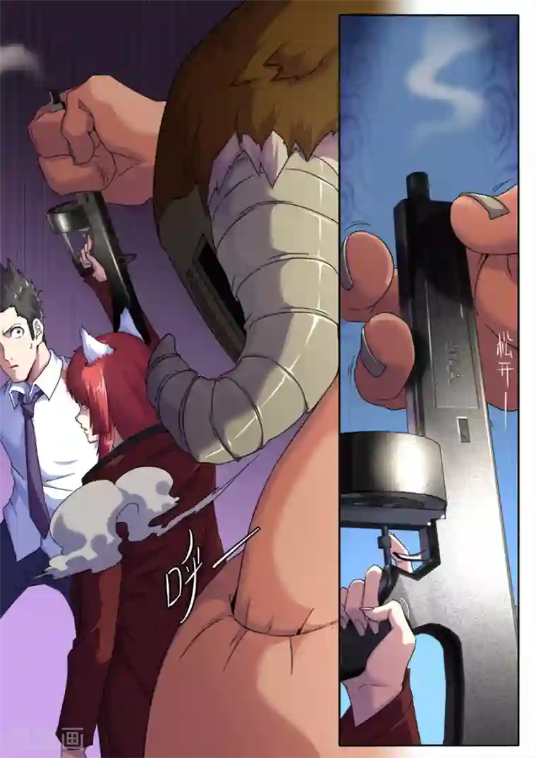 兼职神仙第264话