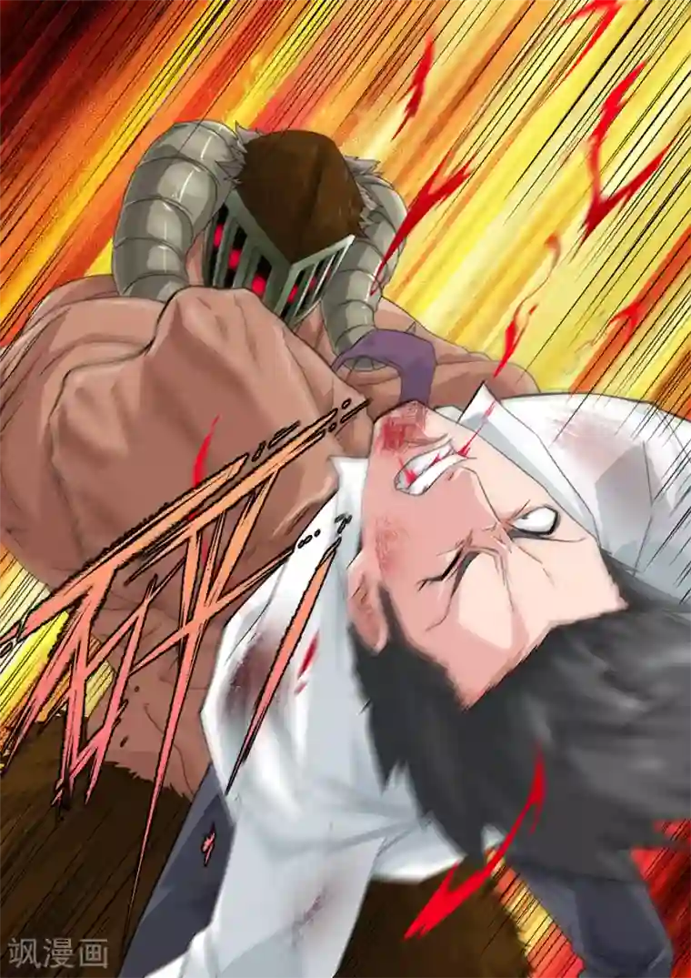 兼职神仙第265话