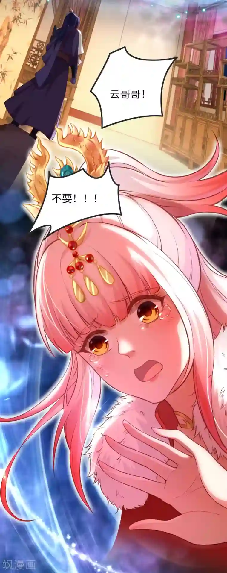 逆天邪神（条漫版）第282话 记住我们的约定！