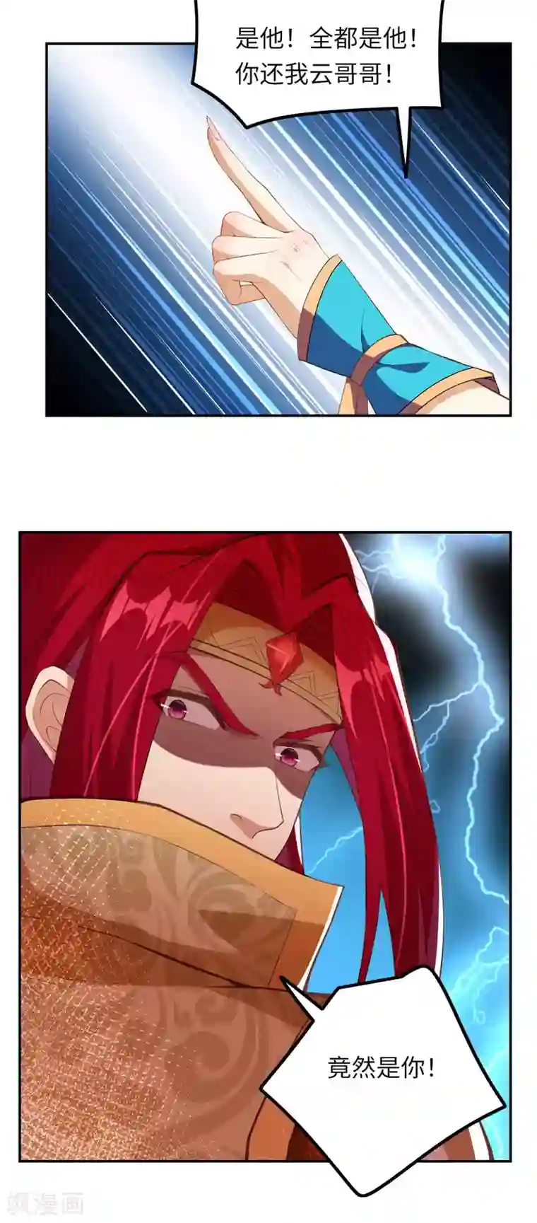 逆天邪神（条漫版）第283话 给朕一个解释！