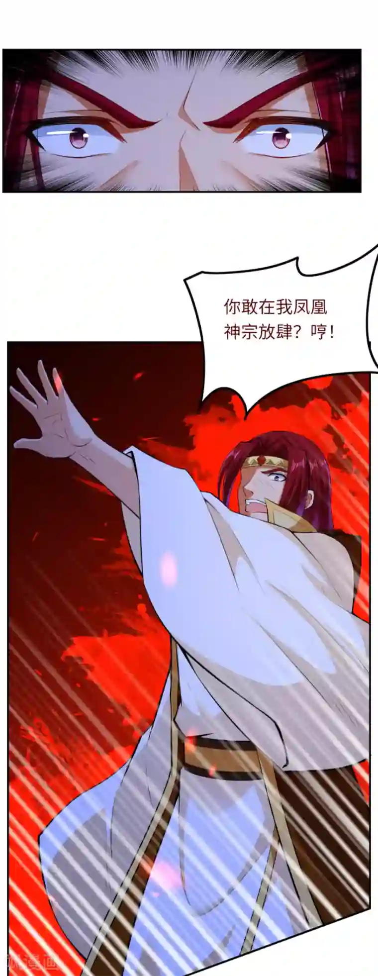 逆天邪神（条漫版）第284话 在座的都是垃圾！