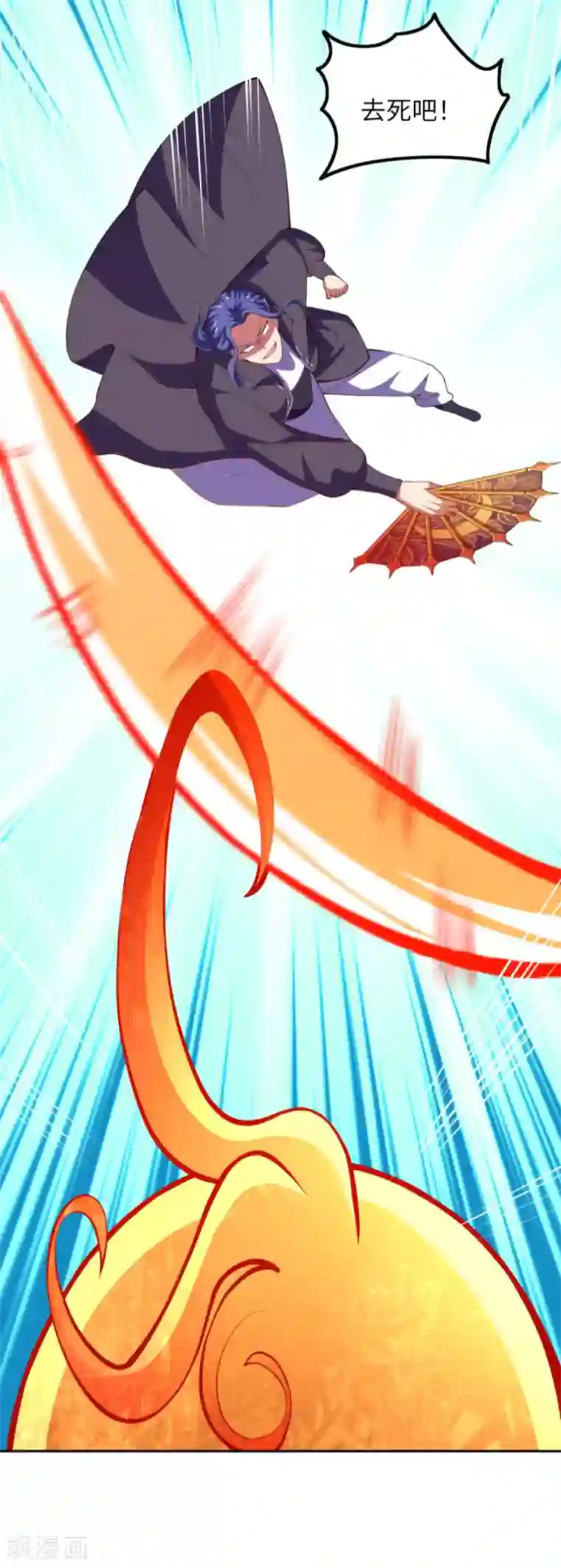 逆天邪神（条漫版）第285话 拜见凤神大人！