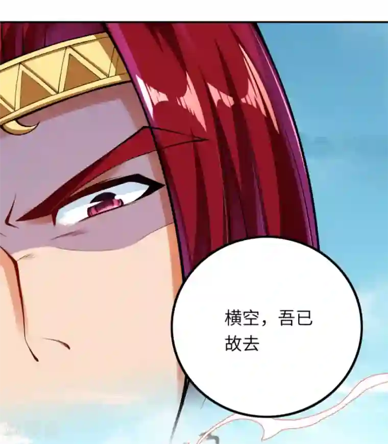 逆天邪神（条漫版）第285话 拜见凤神大人！