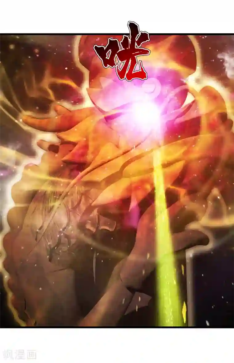 盖世帝尊第154话 星辰殿堂开启！