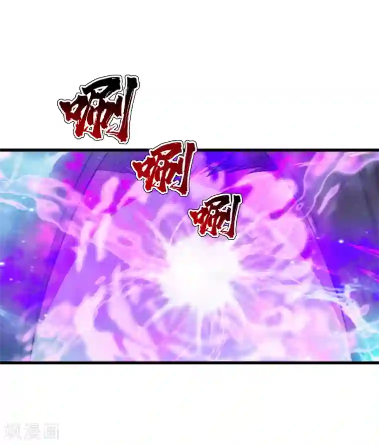 盖世帝尊第154话 星辰殿堂开启！