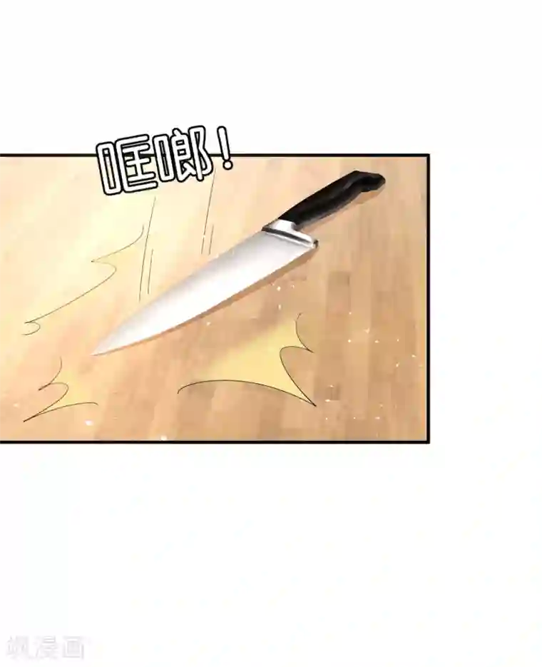 契约冷妻不好惹第111话 新的情缘出现了