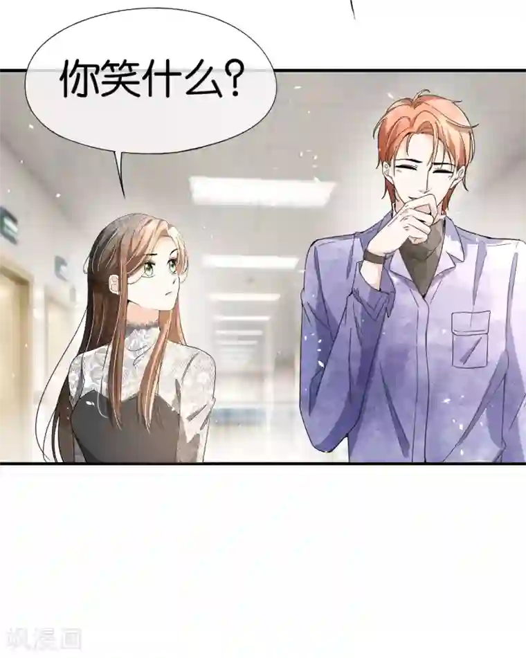 契约冷妻不好惹第111话 新的情缘出现了