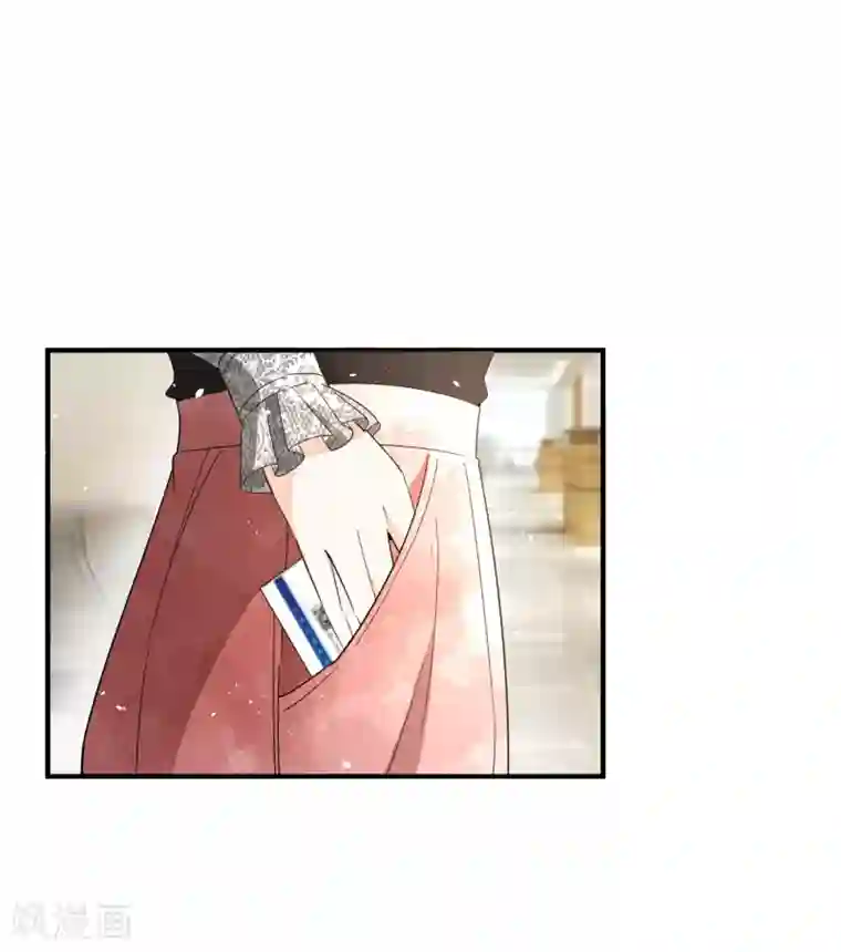 契约冷妻不好惹第111话 新的情缘出现了