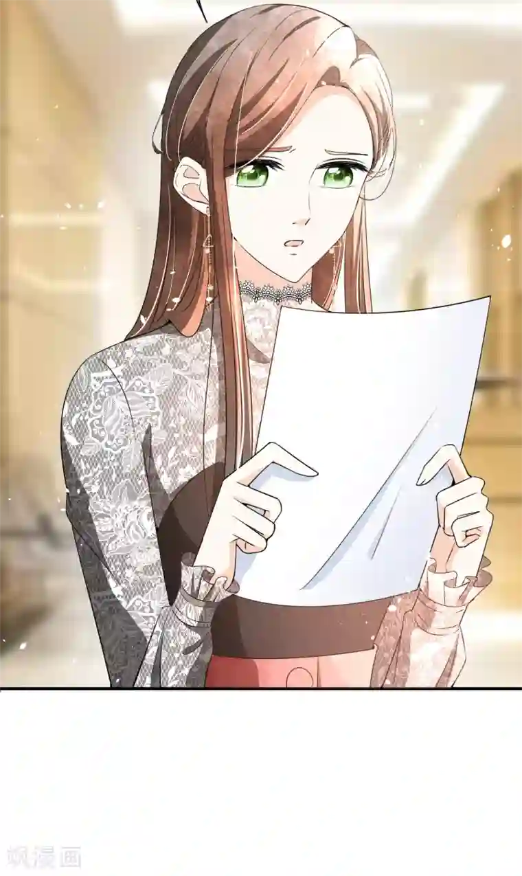 契约冷妻不好惹第111话 新的情缘出现了