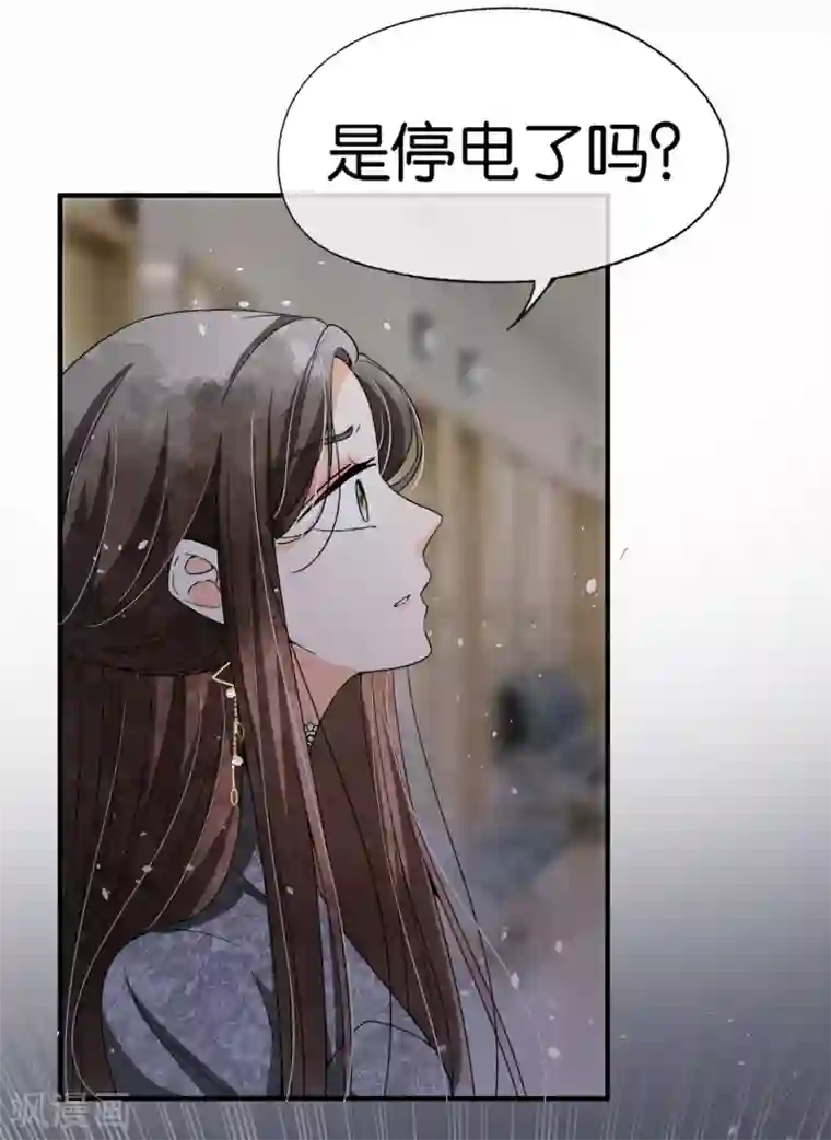 契约冷妻不好惹第111话 新的情缘出现了