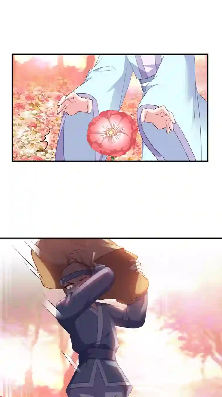 读心狂妃倾天下第121话 没有恶意