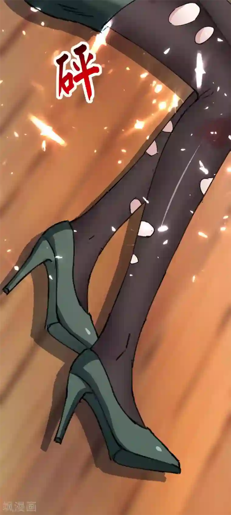 天才狂医第153话 归顺