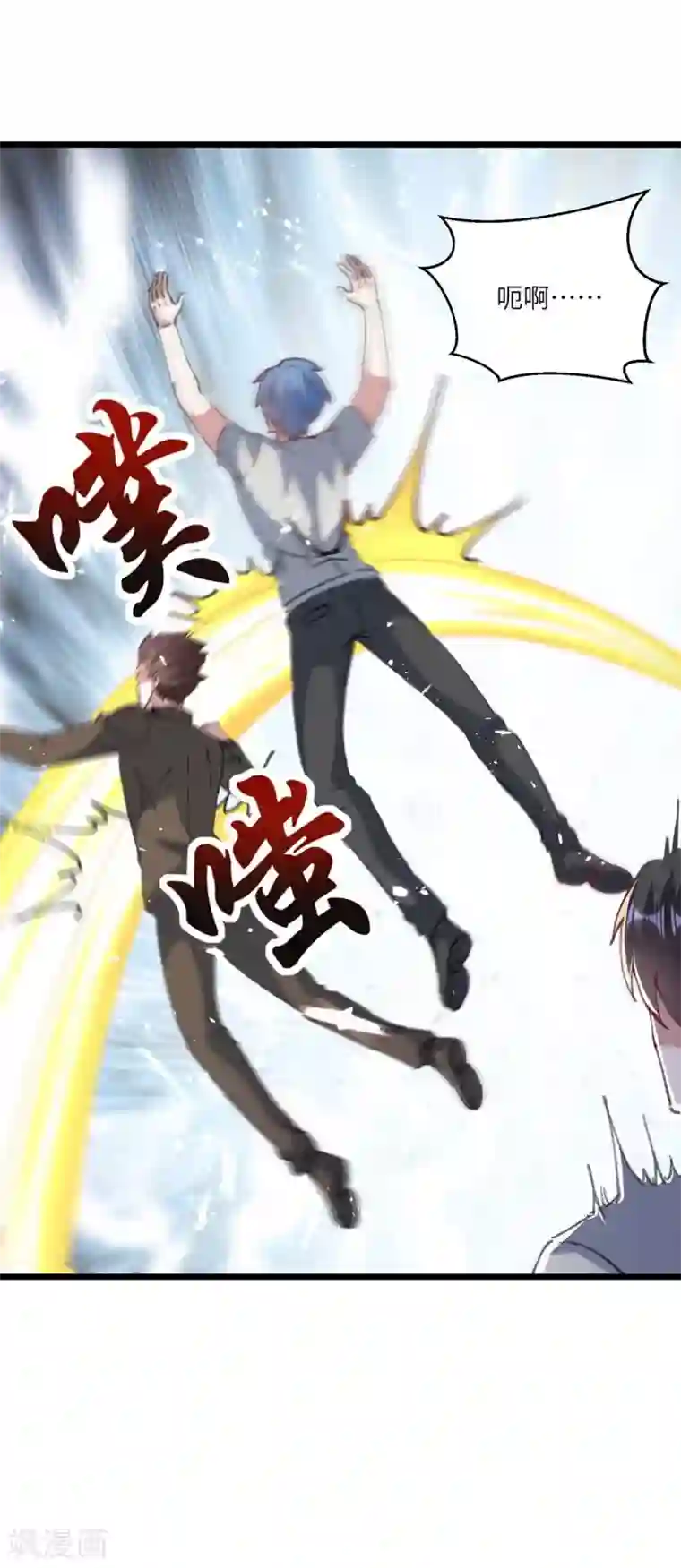 天才狂医第153话 归顺