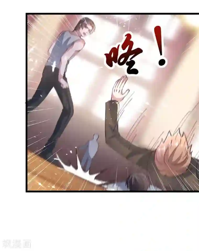 天才狂医第153话 归顺