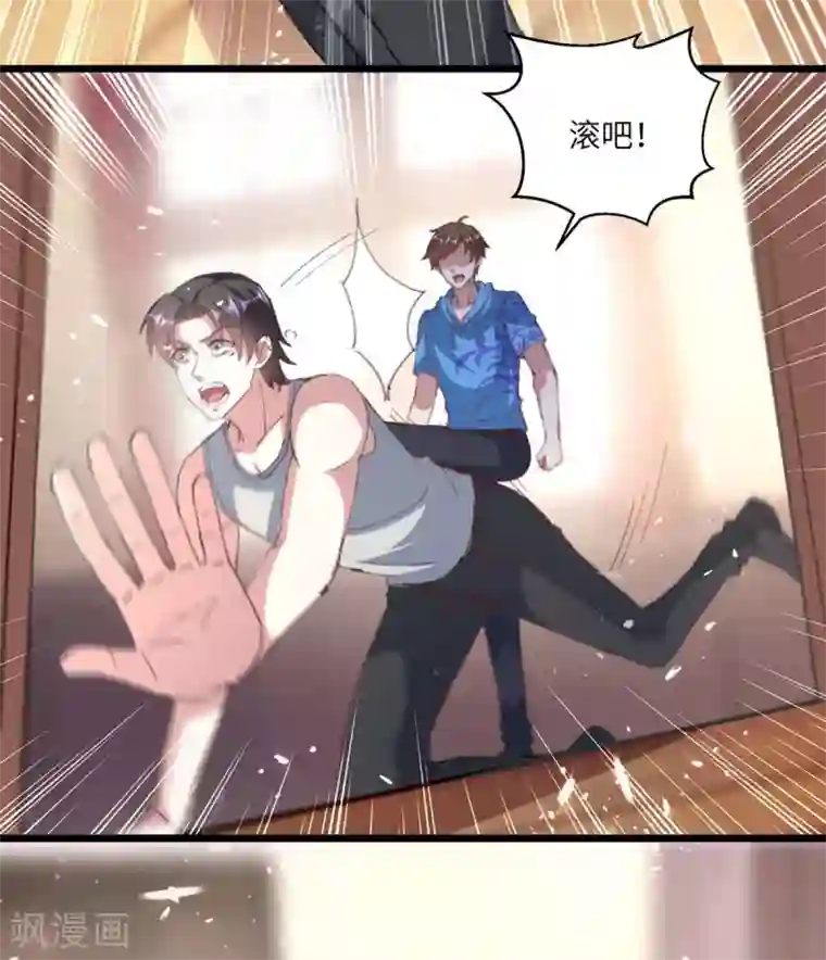 天才狂医第153话 归顺