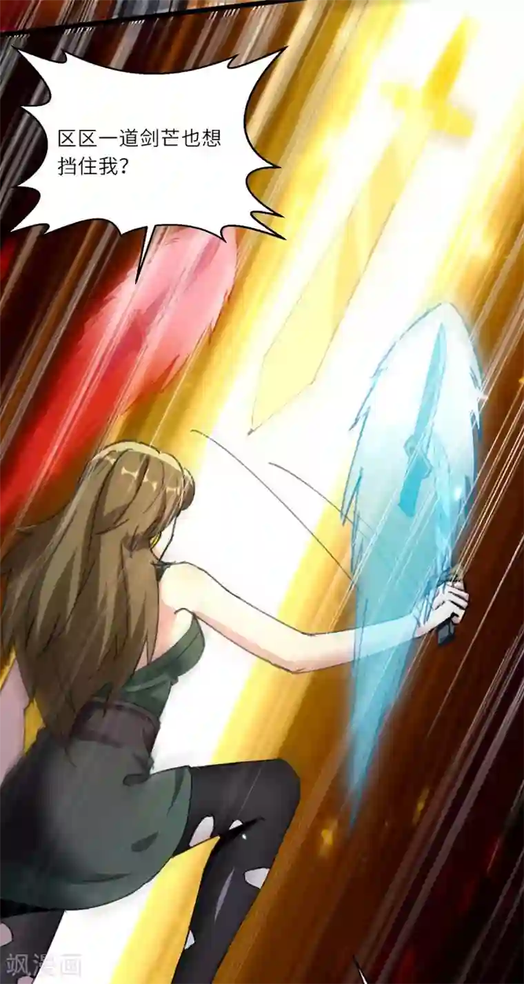 天才狂医第153话 归顺