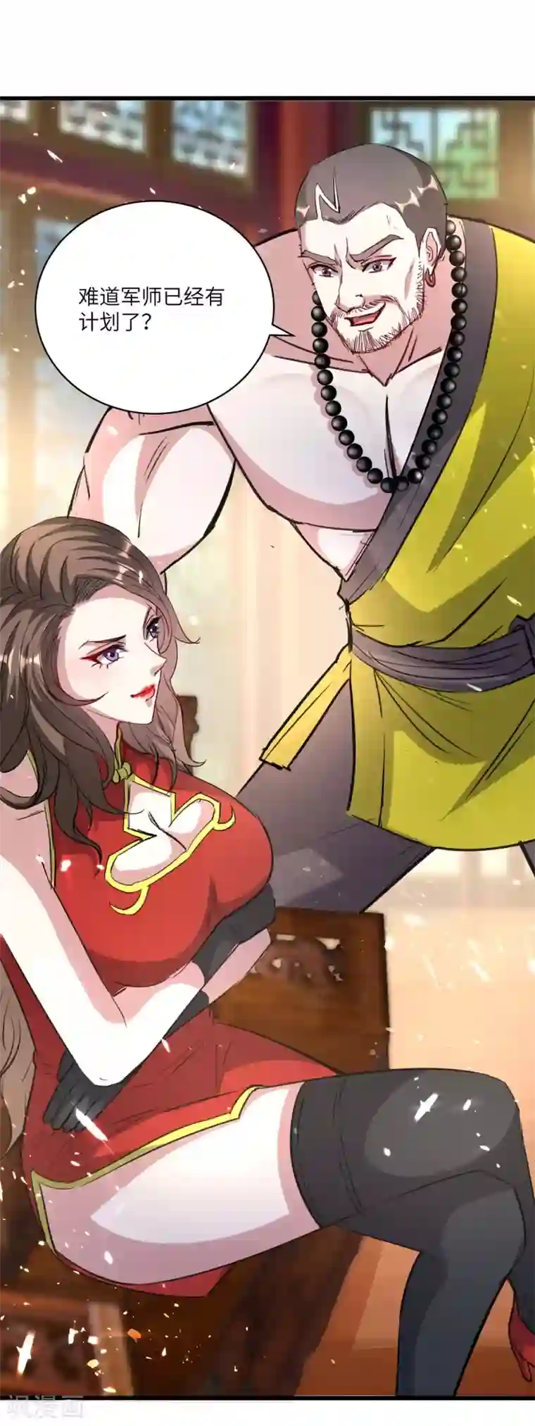 天才狂医第154话 看病