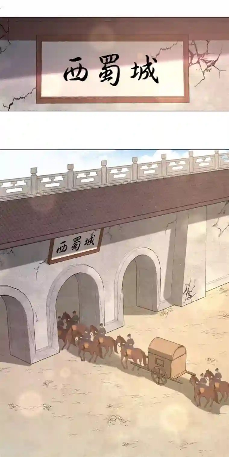 王妃有毒第122话 王妃居然背着我养男人？