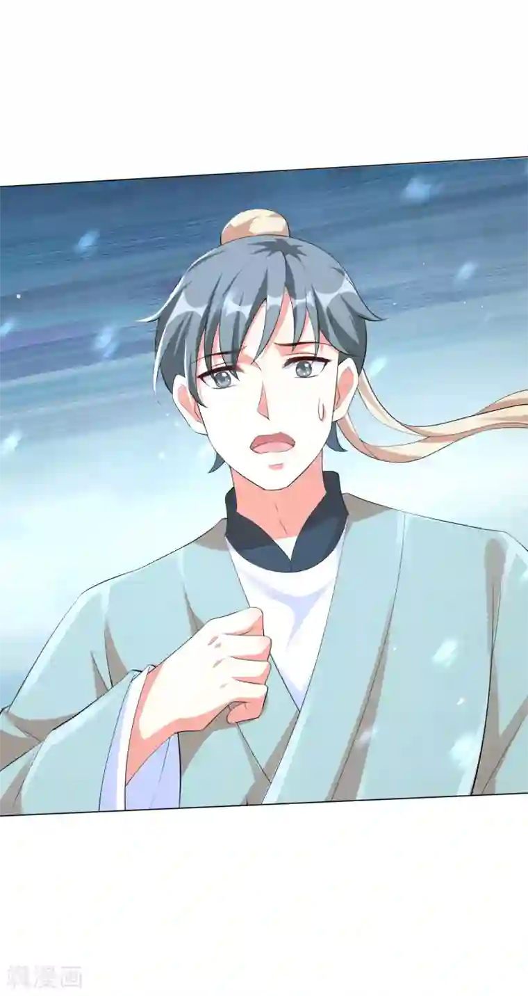 王妃有毒第122话 王妃居然背着我养男人？