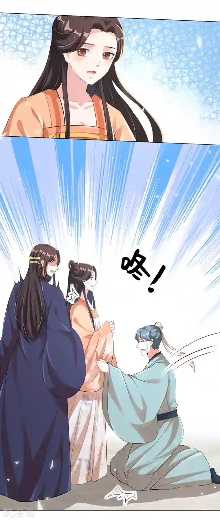 王妃有毒第122话 王妃居然背着我养男人？