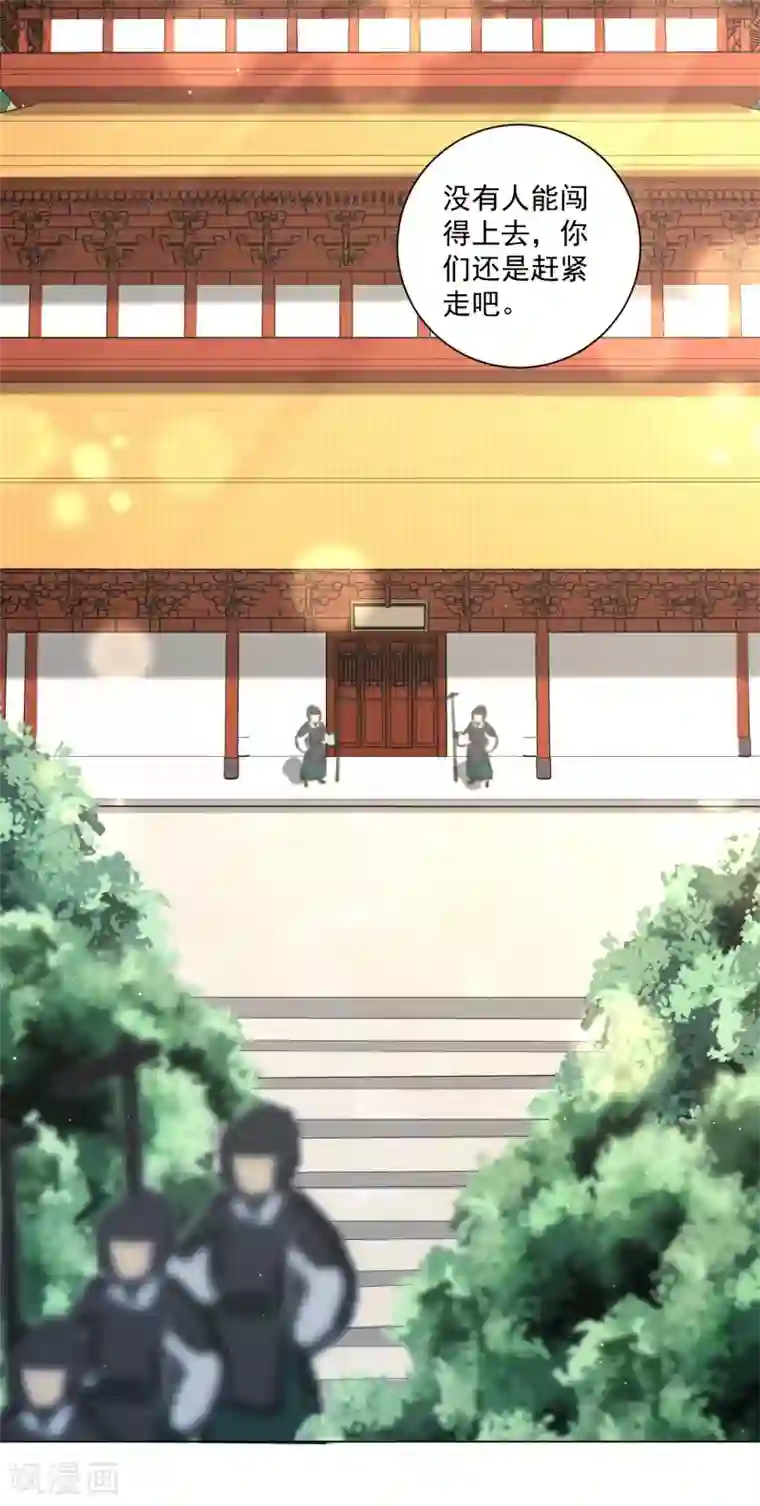 王妃有毒第122话 王妃居然背着我养男人？