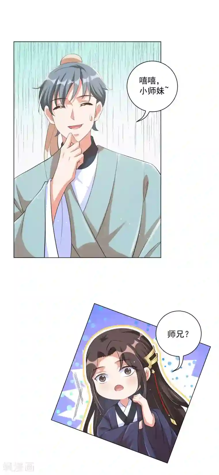 王妃有毒第123话 本王才没有吃醋