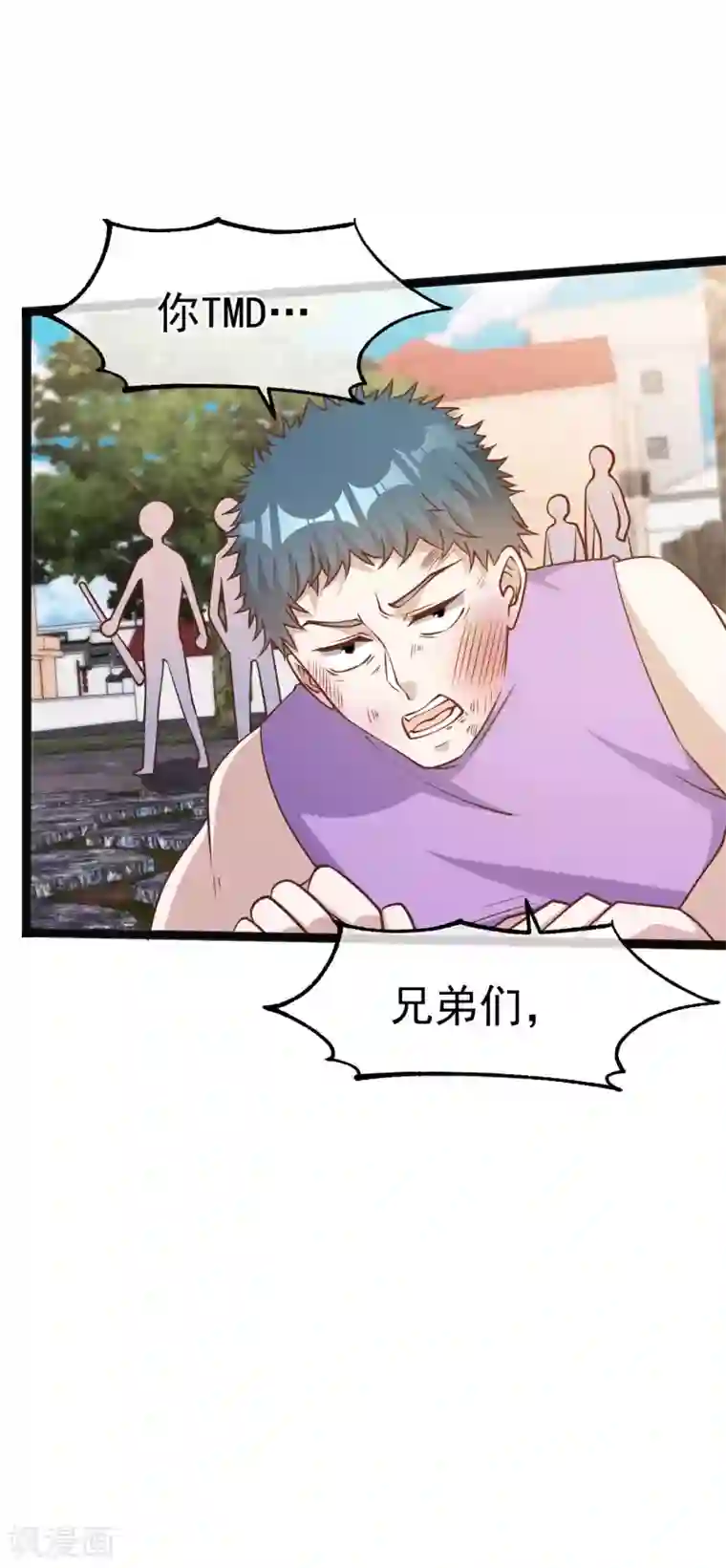 神级渔夫第121话 他给的实在太多了