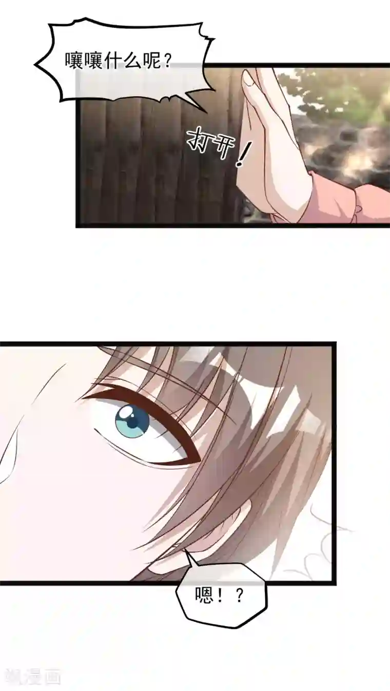 神级渔夫第121话 他给的实在太多了