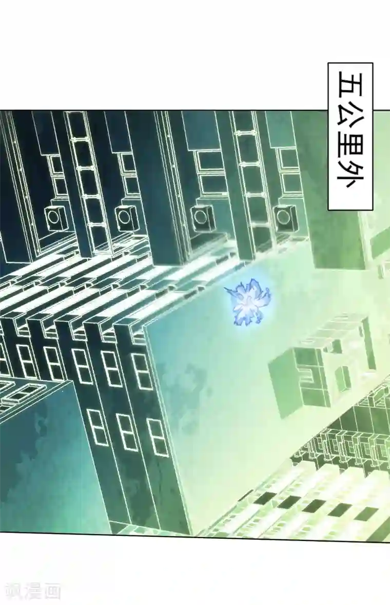 封·禁神录第153话 差点命中