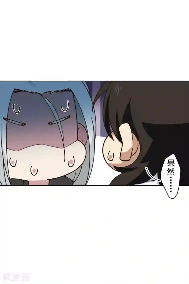 封·禁神录第153话 差点命中