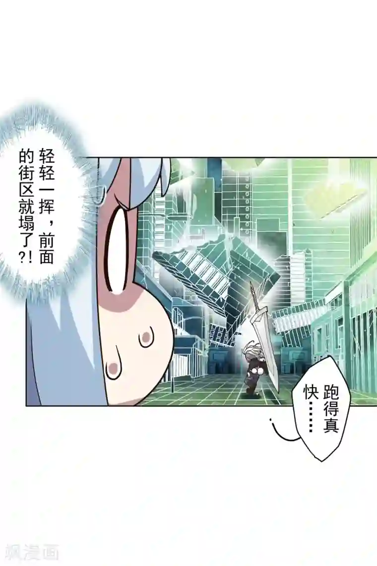 封·禁神录第153话 差点命中