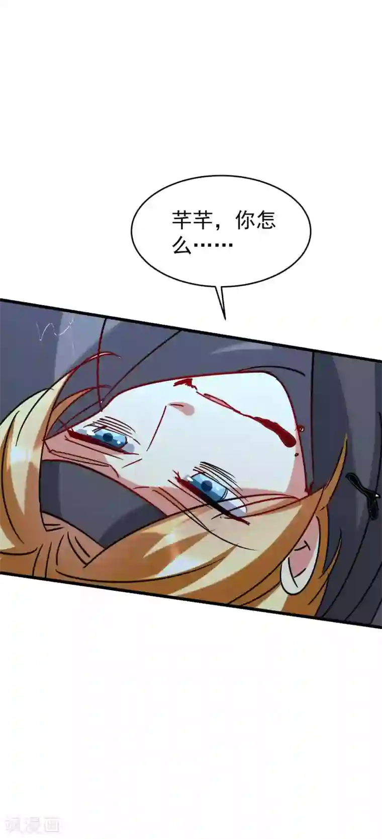 万界仙王第118话 真的救不了叶枫吗？