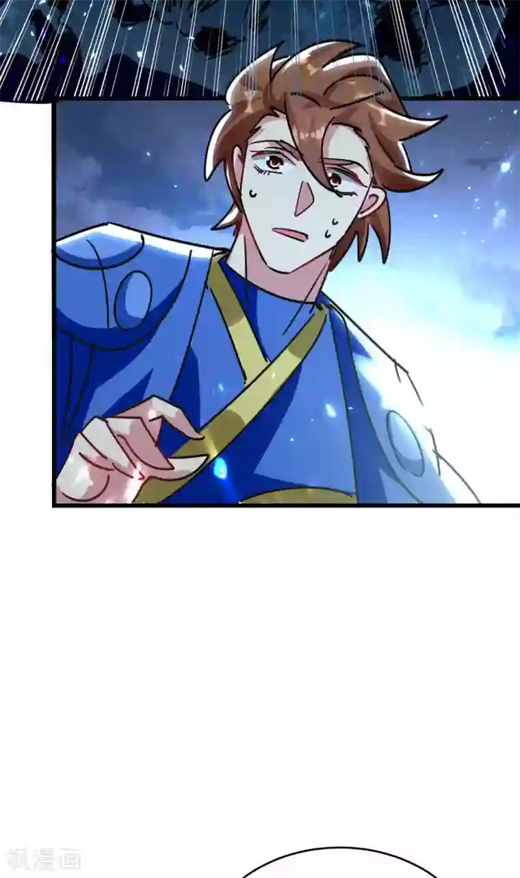 万界仙王第118话 真的救不了叶枫吗？