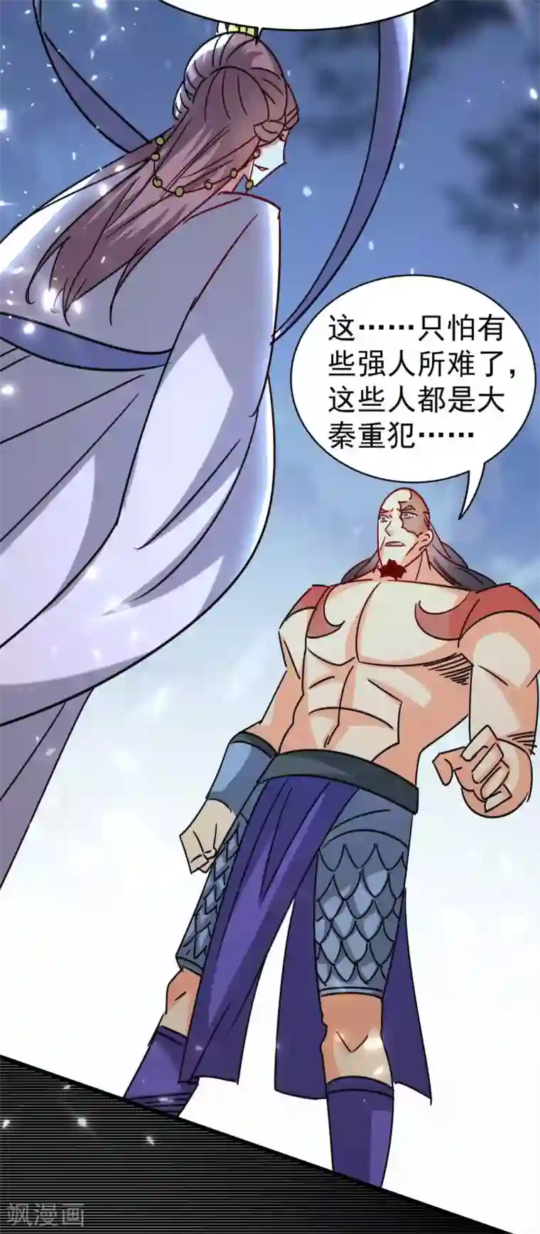 万界仙王第118话 真的救不了叶枫吗？