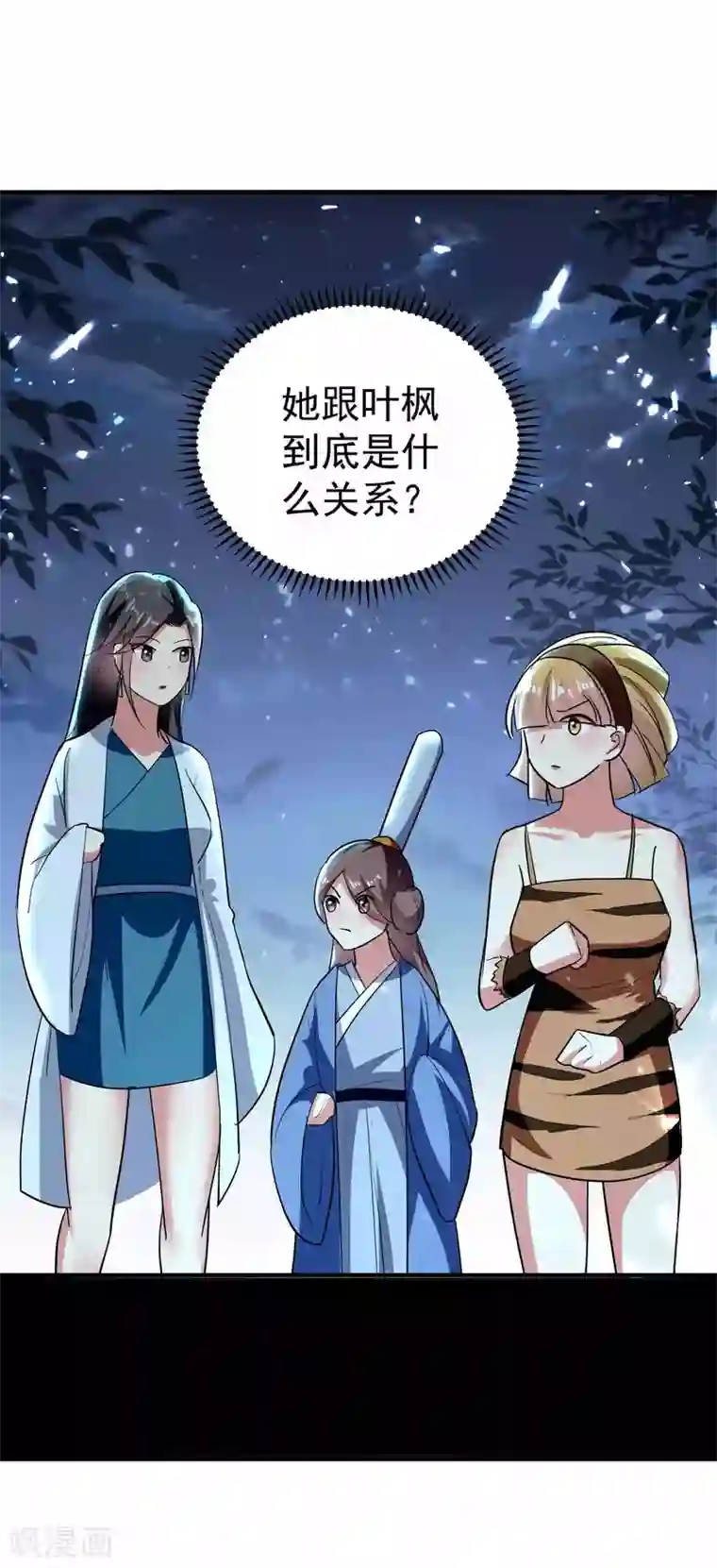 万界仙王第119话 有惊无险终脱身！