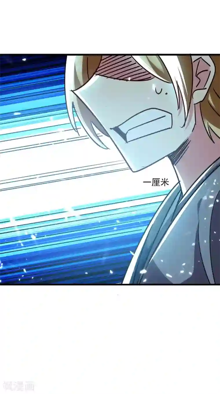 万界仙王第119话 有惊无险终脱身！