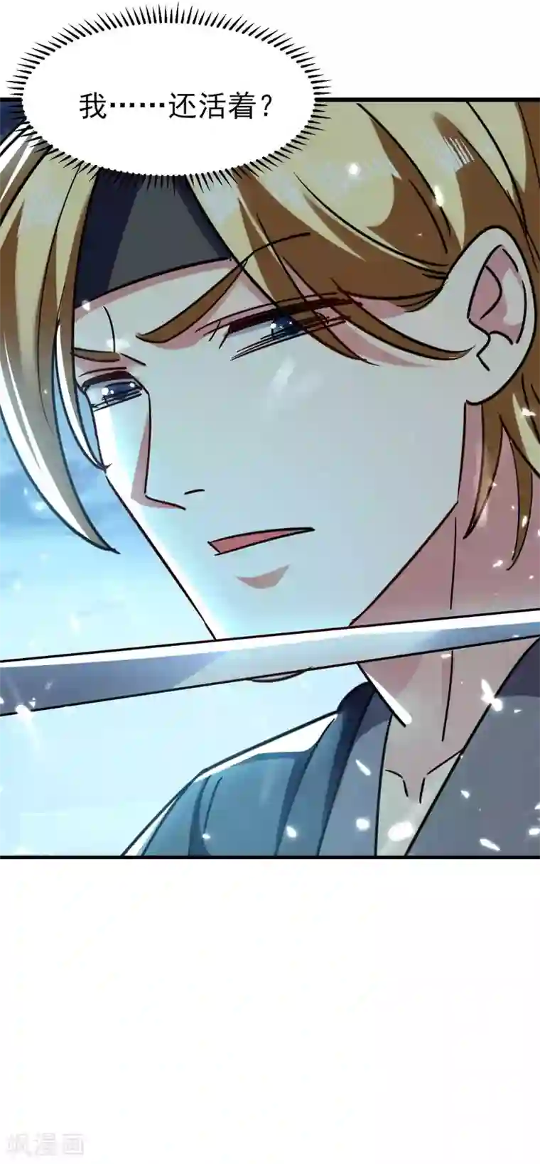 万界仙王第119话 有惊无险终脱身！