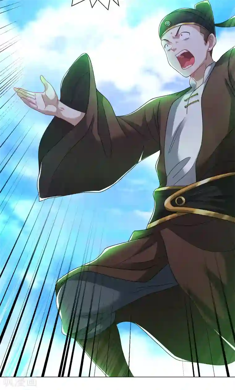 道印第142话 炼魂塔